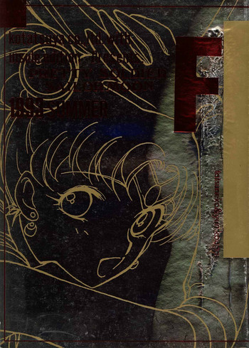 (C44) [炬燵屋 (高河ゆん、たつねこ)] PRETTY SOLDIER SAILOR MOON F (美少女戦士セーラームーン)