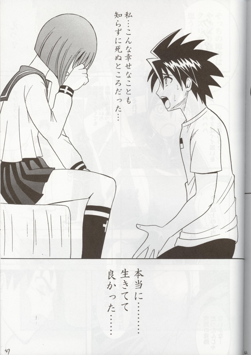 【クリムゾンコミックス】時子ピュア（武装錬金）