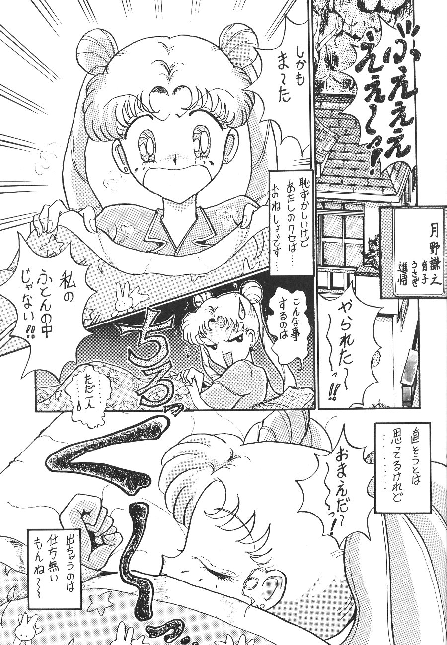 (C47) [森まん商店 (よろず)] KEY手掛かり (よろず)