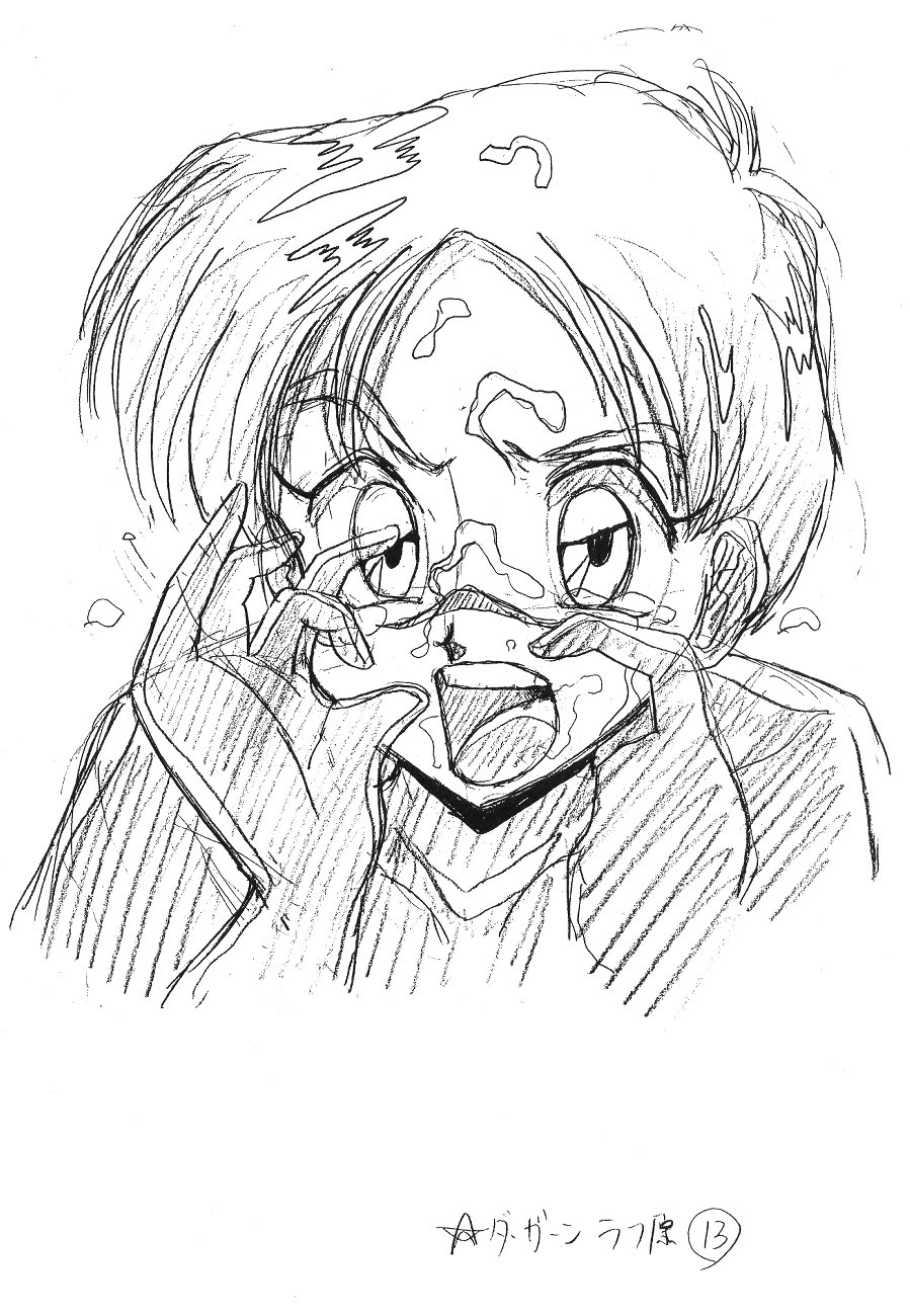 (C47) [森まん商店 (よろず)] KEY手掛かり (よろず)