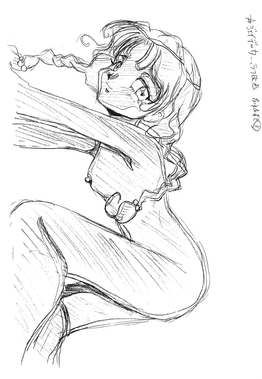 (C47) [森まん商店 (よろず)] KEY手掛かり (よろず)