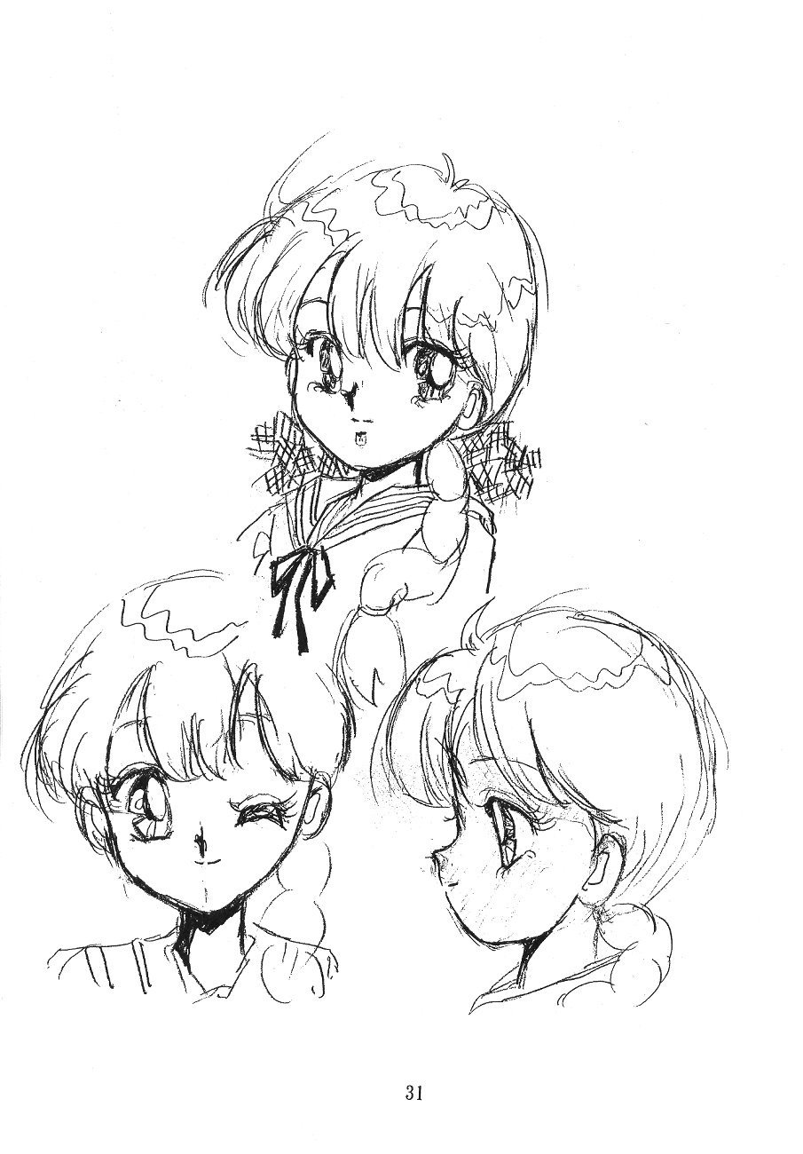 (C47) [森まん商店 (よろず)] KEY手掛かり (よろず)