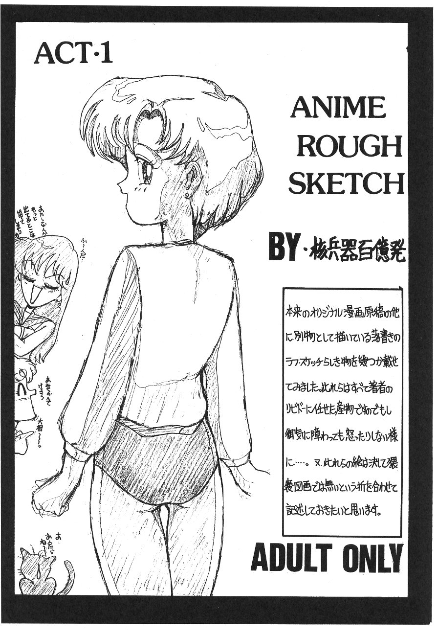 (C47) [森まん商店 (よろず)] KEY手掛かり (よろず)