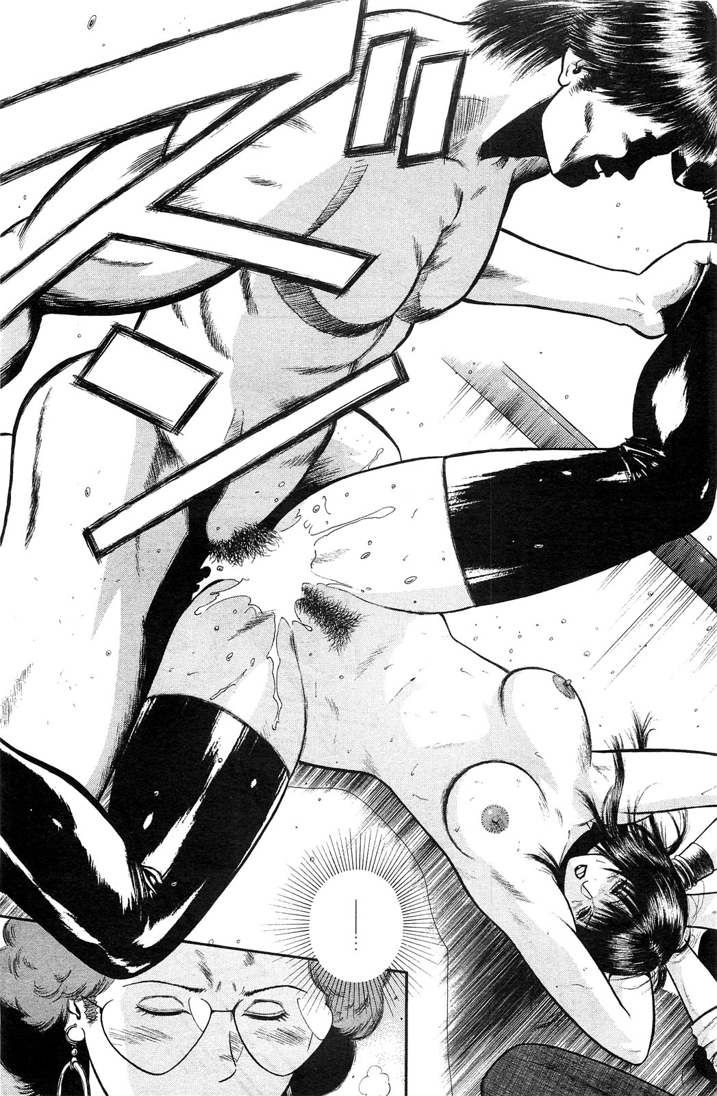 アクションピザッツスペシャル 2009年3月号