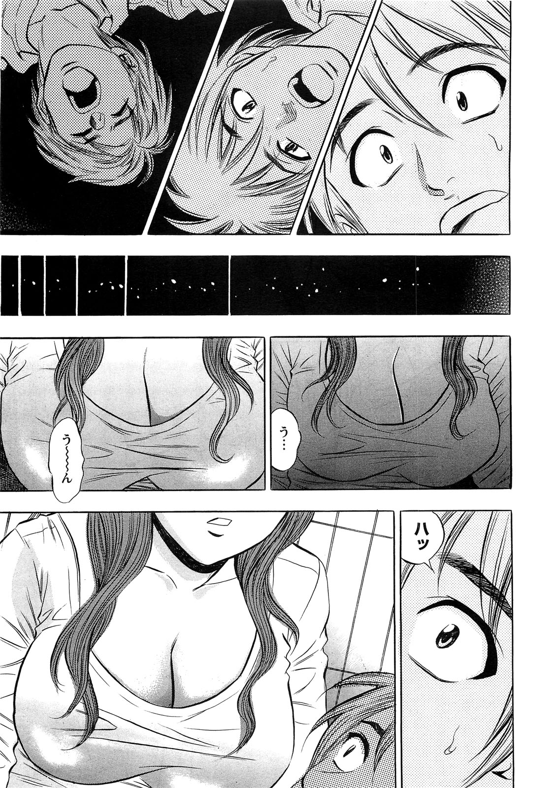 アクションピザッツスペシャル 2009年3月号