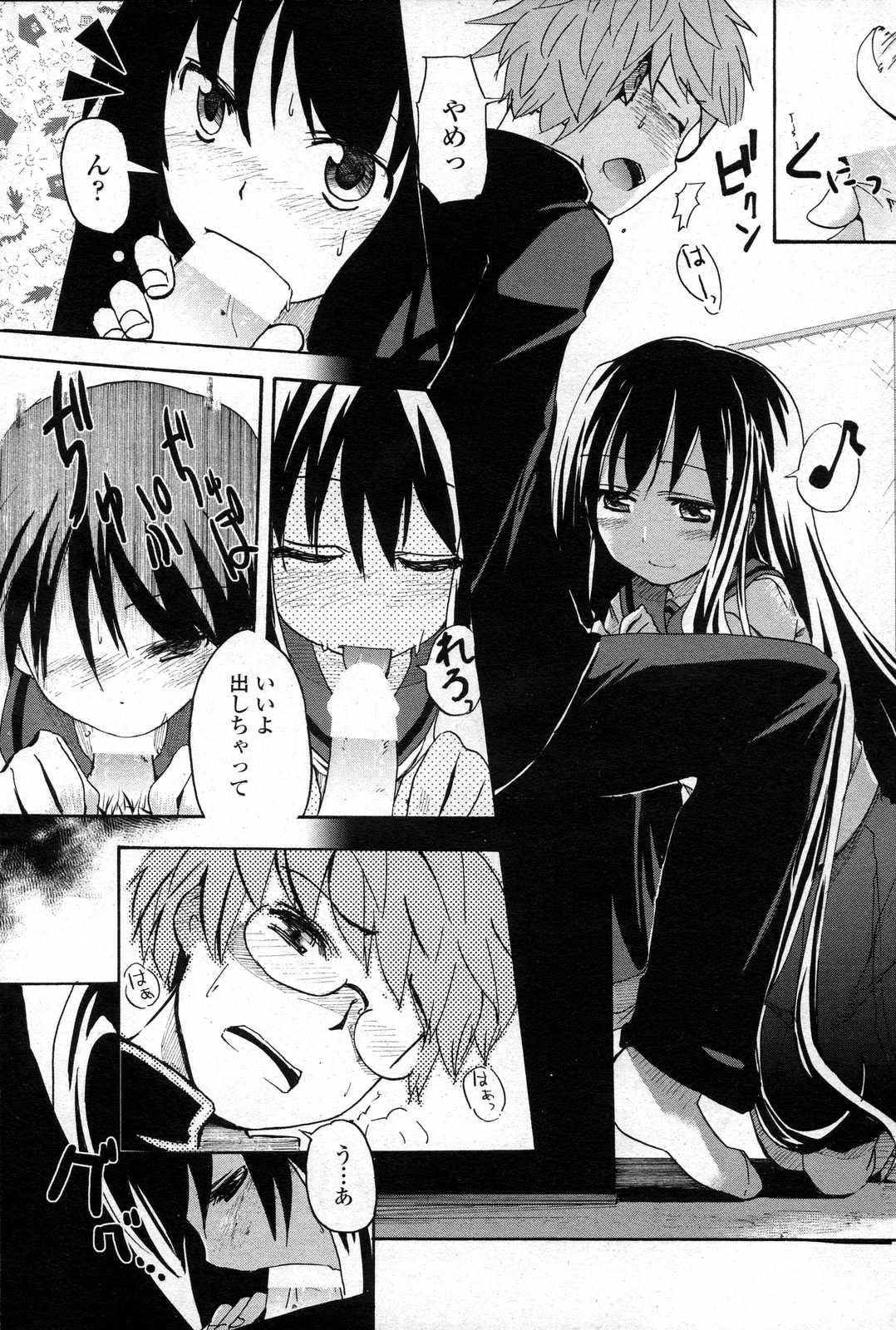 COMICペンギンクラブ山賊版 2007年6月号