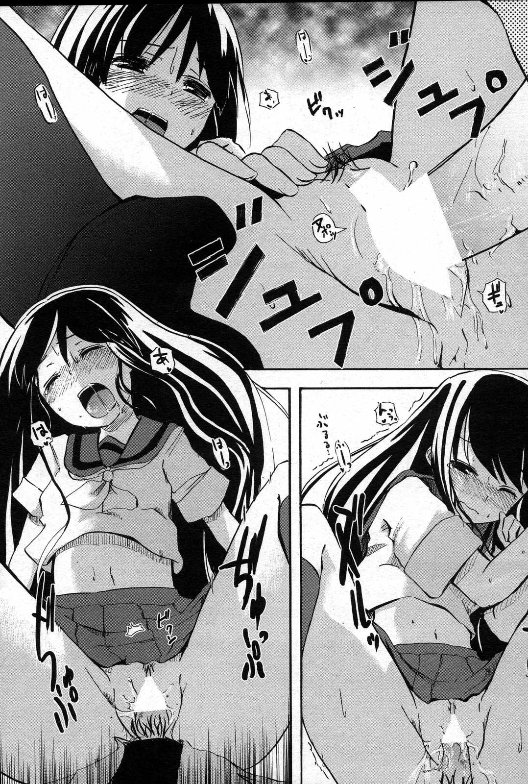 COMICペンギンクラブ山賊版 2007年6月号