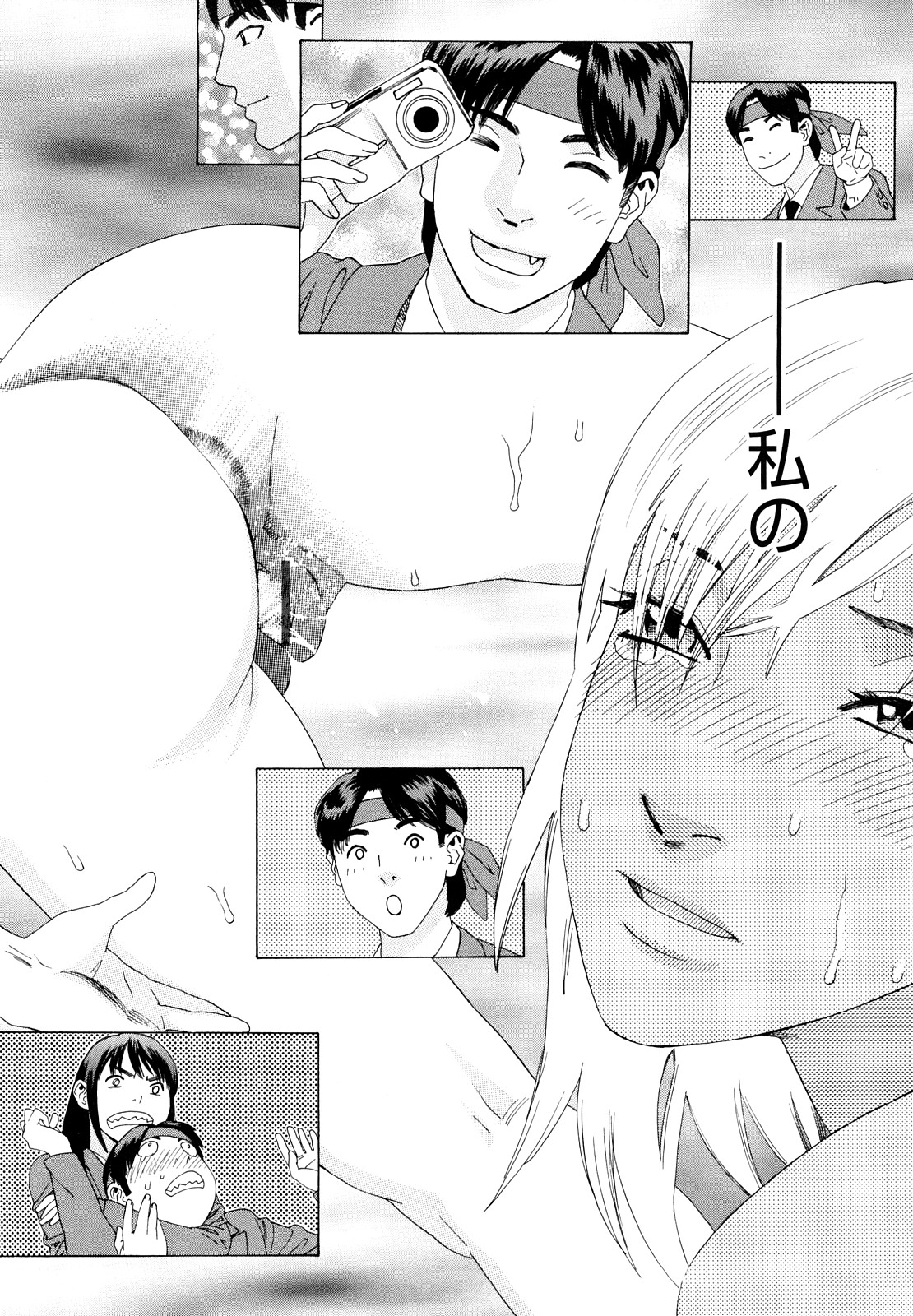 [天竺浪人] 凌鬼の刻 ~アルカイック エンジェル~