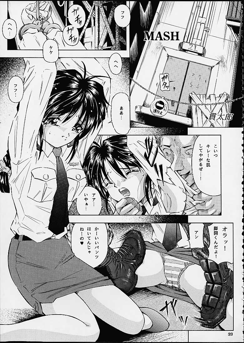 (C60) [炊きたて (貫太郎 , としきゆうぢ)] HEAVENLY BODIES (ああっ女神さまっ , 逮捕しちゃうぞ！)