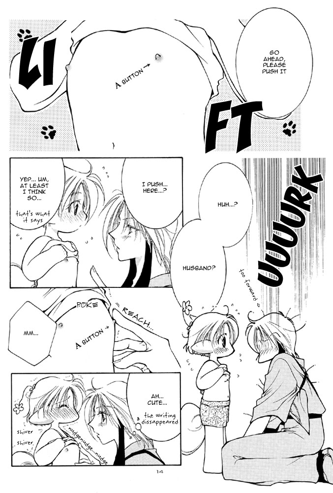 [月球儀 (水野透子)] えれみん 1 & 2 [英訳]