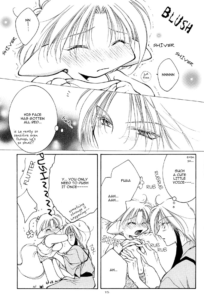 [月球儀 (水野透子)] えれみん 1 & 2 [英訳]