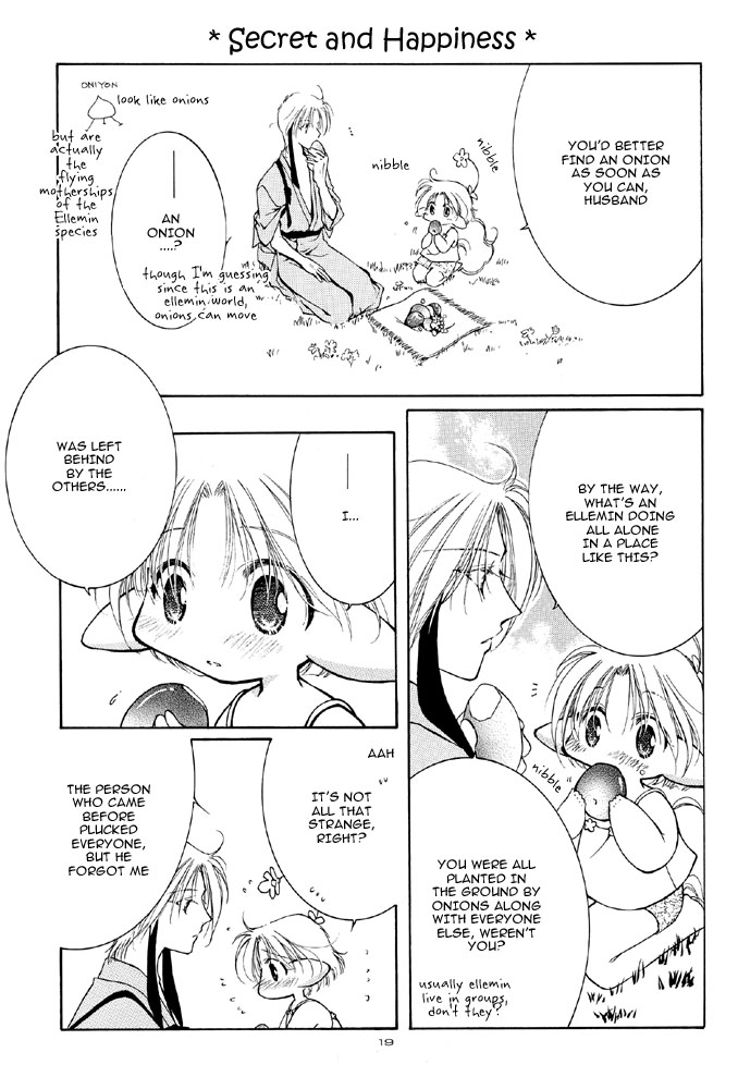 [月球儀 (水野透子)] えれみん 1 & 2 [英訳]