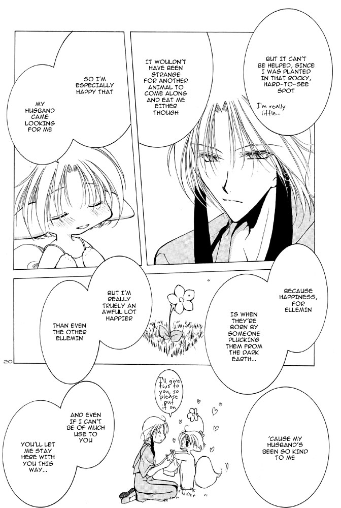 [月球儀 (水野透子)] えれみん 1 & 2 [英訳]