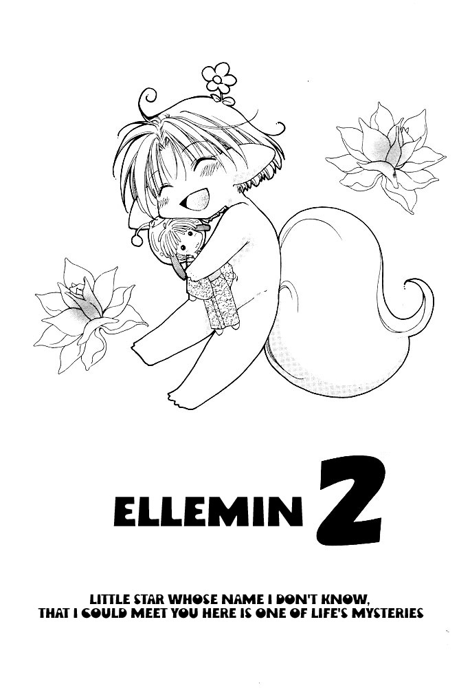 [月球儀 (水野透子)] えれみん 1 & 2 [英訳]