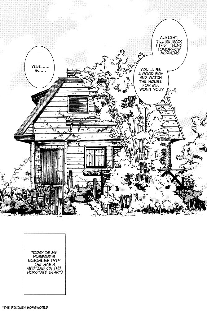 [月球儀 (水野透子)] えれみん 1 & 2 [英訳]