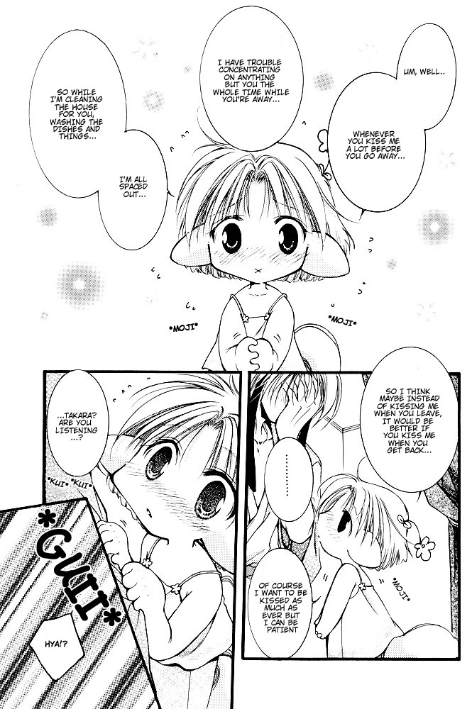 [月球儀 (水野透子)] えれみん 1 & 2 [英訳]