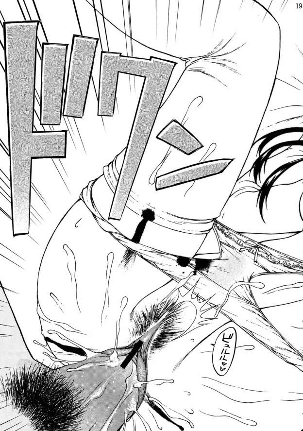 (Cレヴォ37) [Precious HEART (山﨑あつし)] タマ姉のおしおき (トゥハート2)