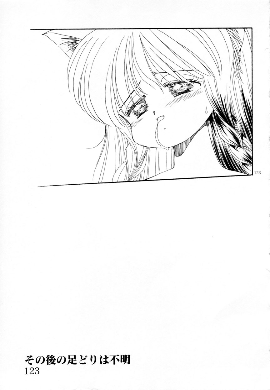 [みむだ良雑] みみかちゃん