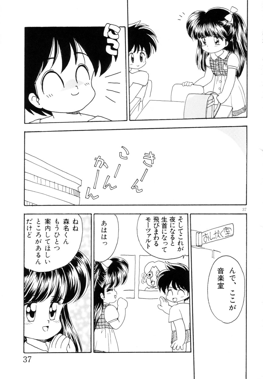 [みむだ良雑] みみかちゃん