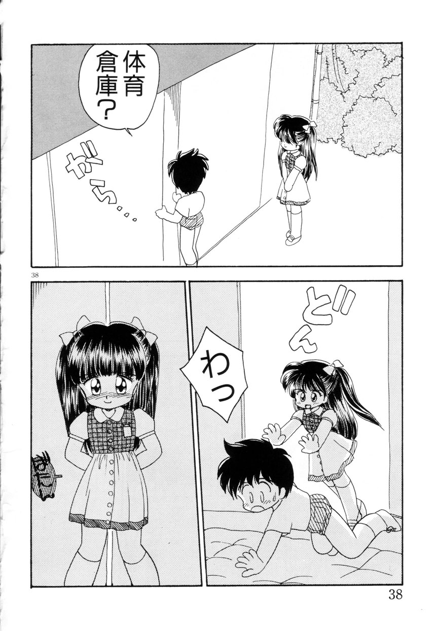 [みむだ良雑] みみかちゃん