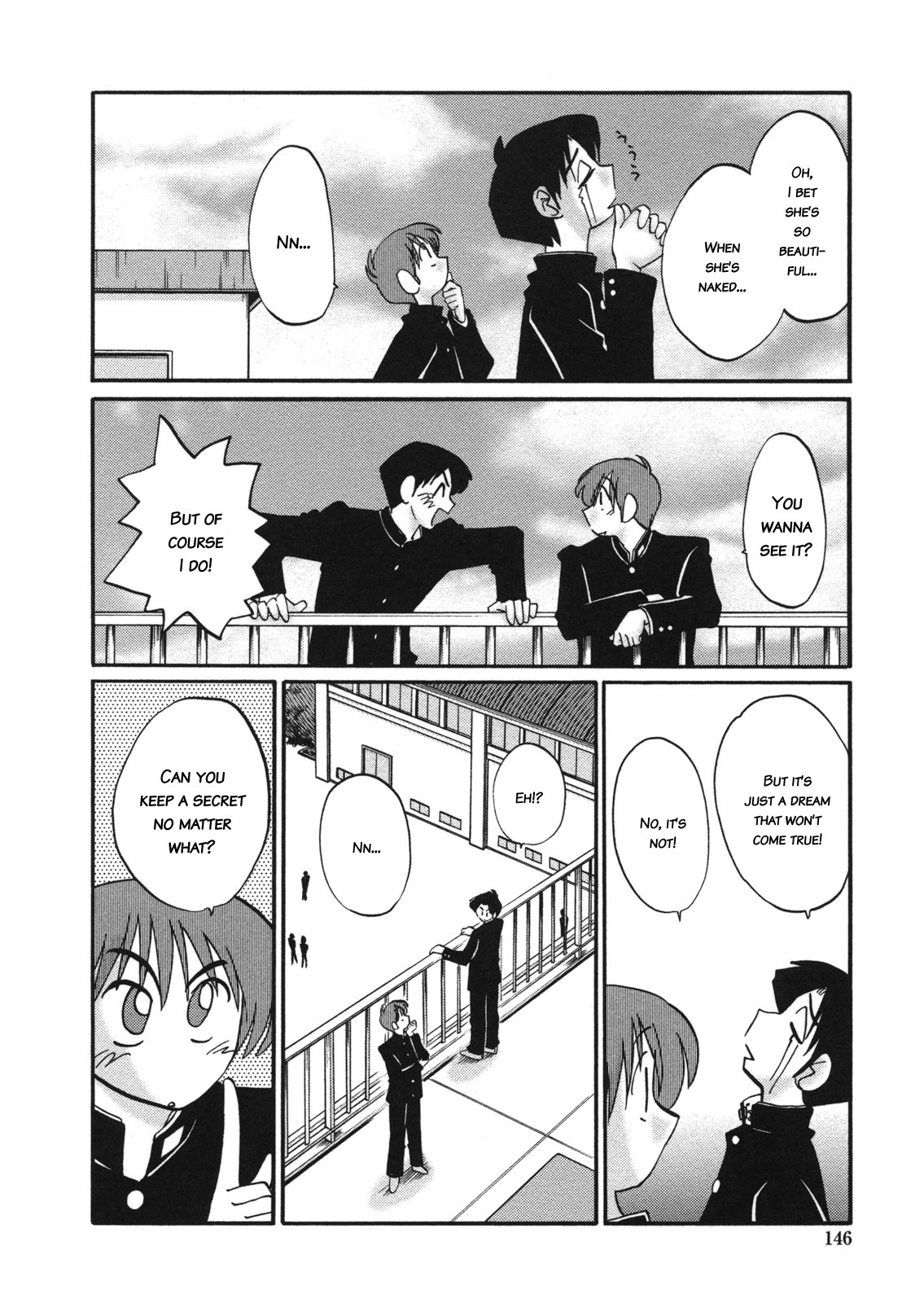 [艶々] ボクノアイジン [英訳]