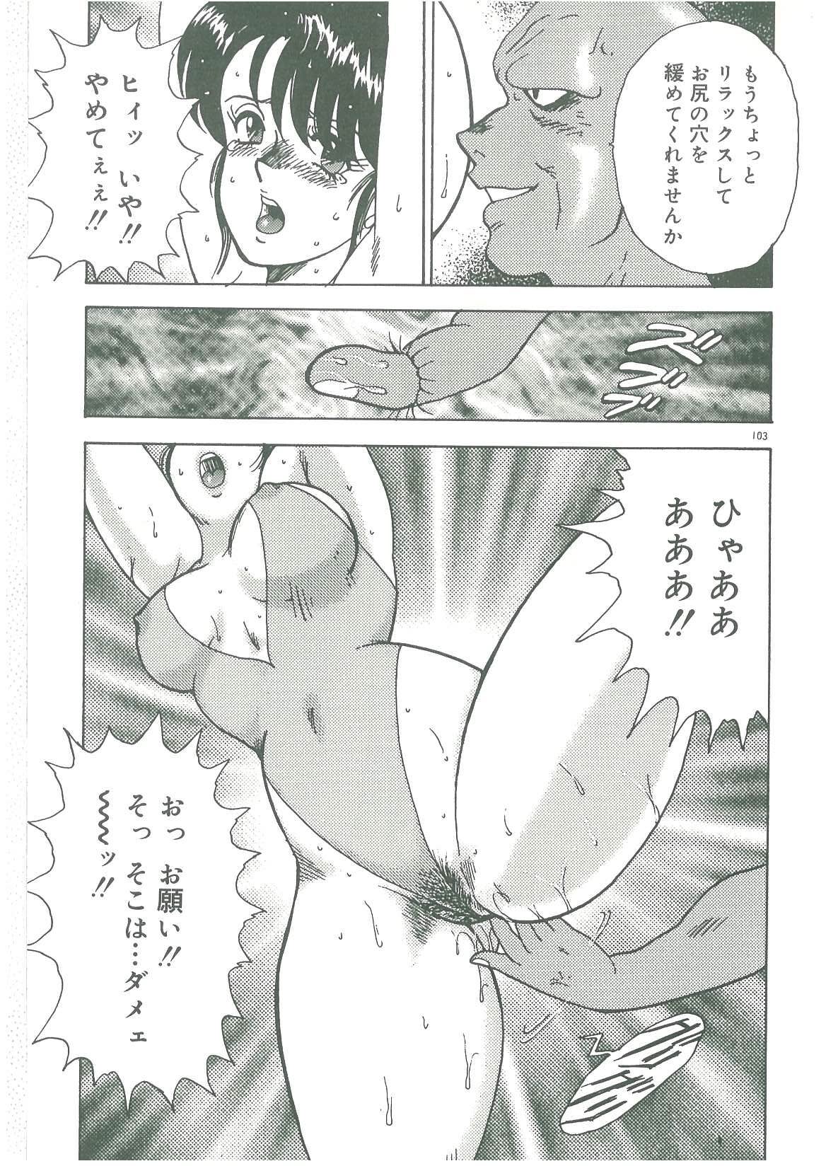 [まいなぁぼぉい] 美姉妹奴隷生活