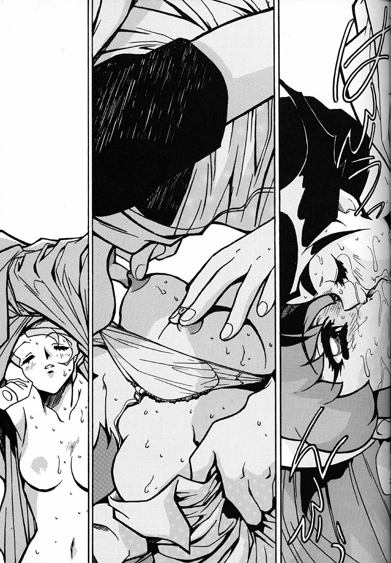 (C54) [ばいぶる (緒方賢美)] 凶悪的指導 第一条 第九項 (バトルアスリーテス大運動会)