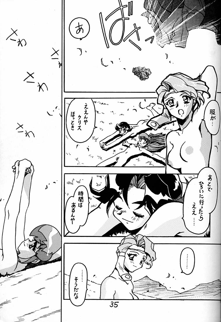 (C54) [ばいぶる (緒方賢美)] 凶悪的指導 第一条 第九項 (バトルアスリーテス大運動会)