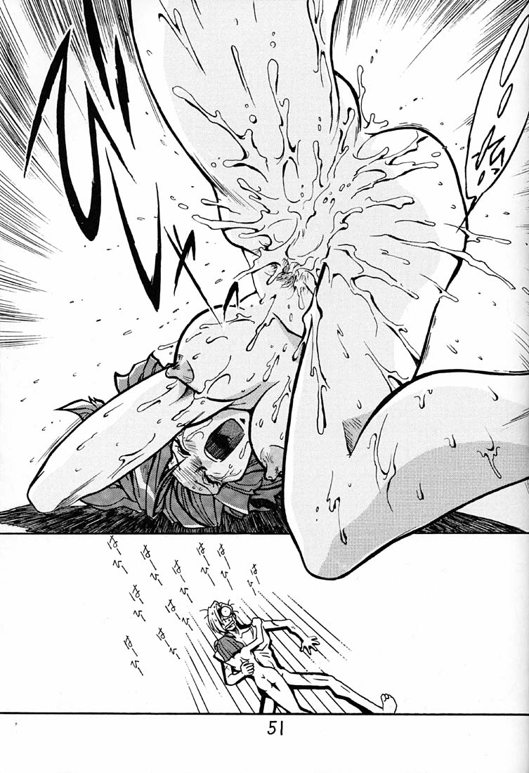 (C54) [ばいぶる (緒方賢美)] 凶悪的指導 第一条 第九項 (バトルアスリーテス大運動会)