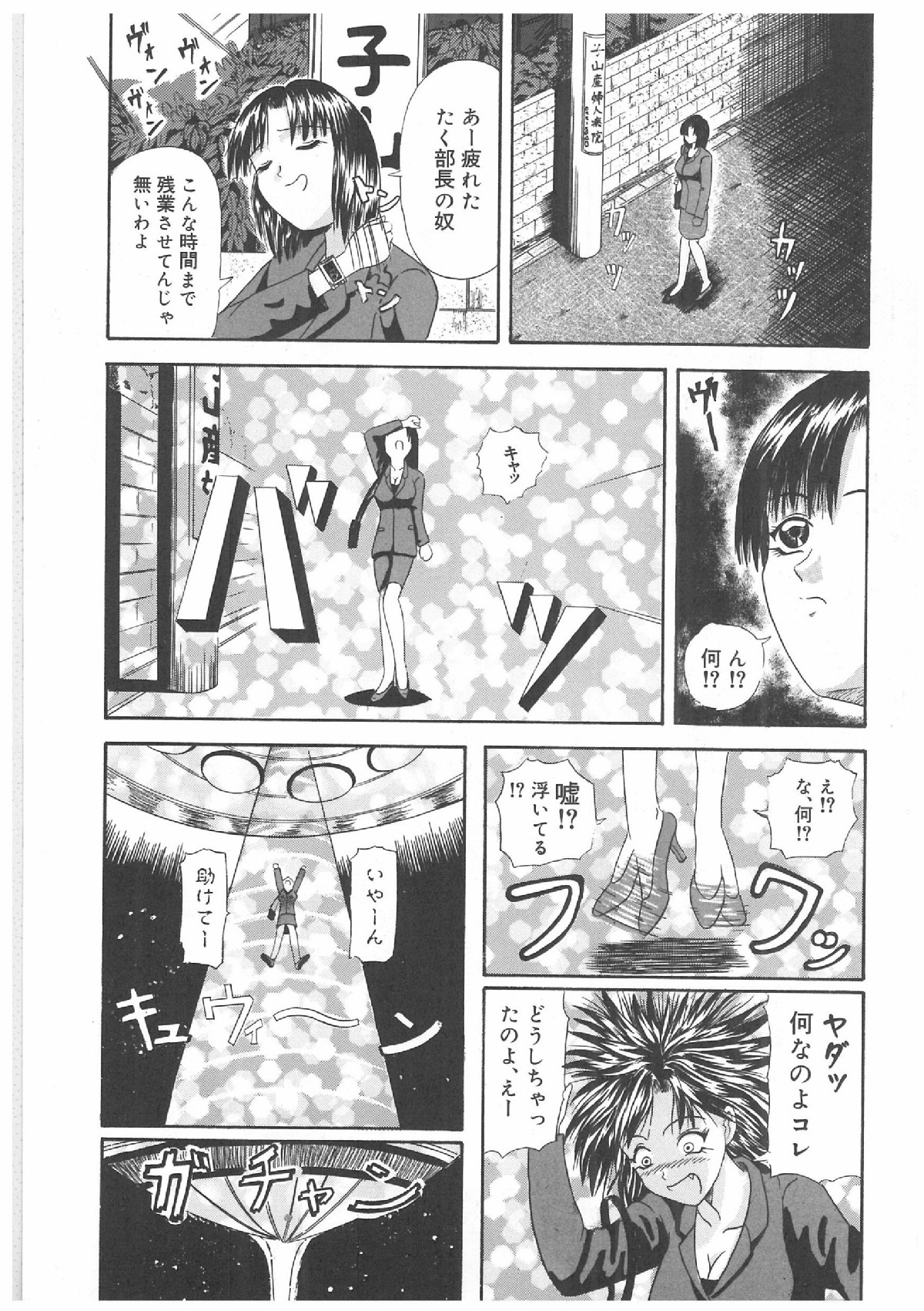 [アンソロジー] ふたなりプレミアム