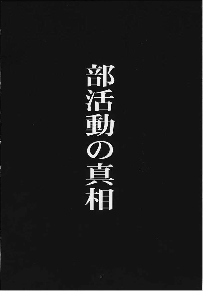 (サンクリ6) [MLCデザインハウス (LIN)] TWIN SIGNAL (ヒカルの碁)