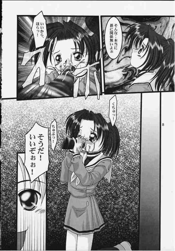 (サンクリ6) [MLCデザインハウス (LIN)] TWIN SIGNAL (ヒカルの碁)