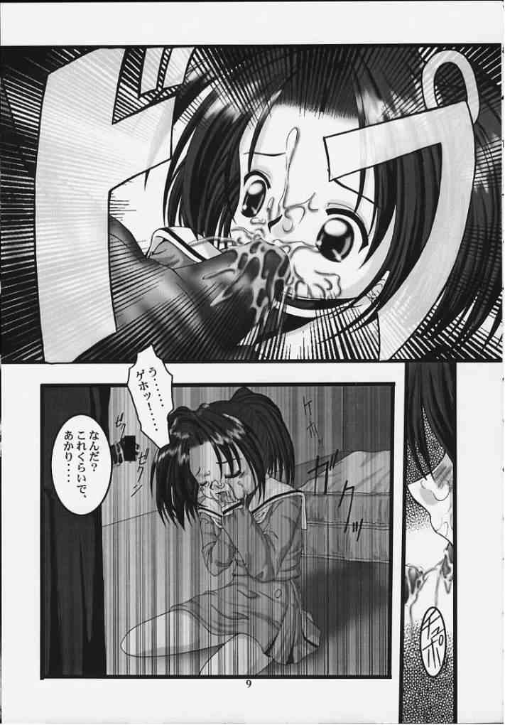 (サンクリ6) [MLCデザインハウス (LIN)] TWIN SIGNAL (ヒカルの碁)