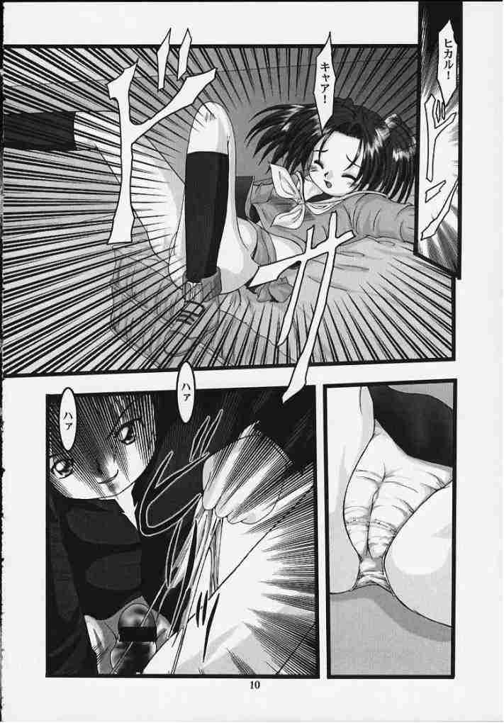 (サンクリ6) [MLCデザインハウス (LIN)] TWIN SIGNAL (ヒカルの碁)