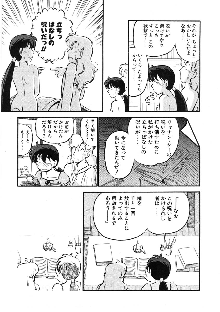 [がぁさん] シィナのファブリオ