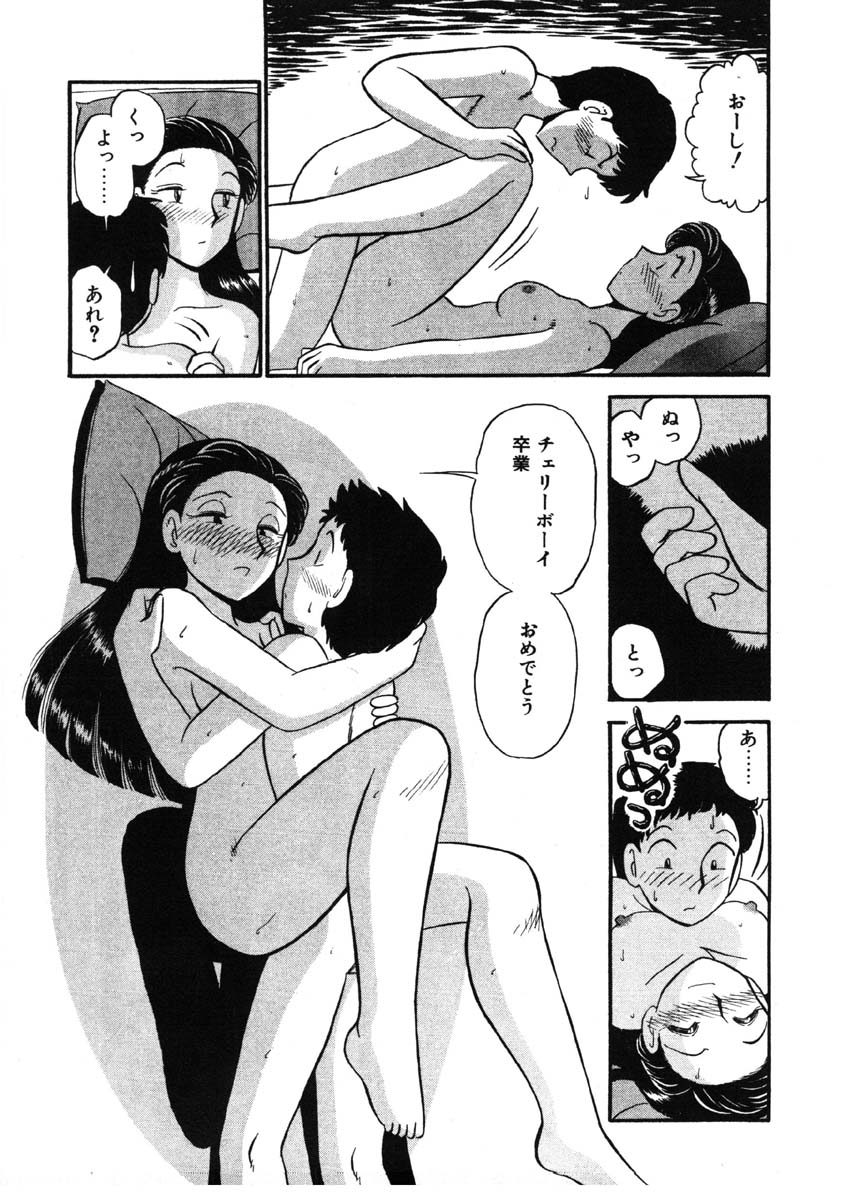 [がぁさん] シィナのファブリオ