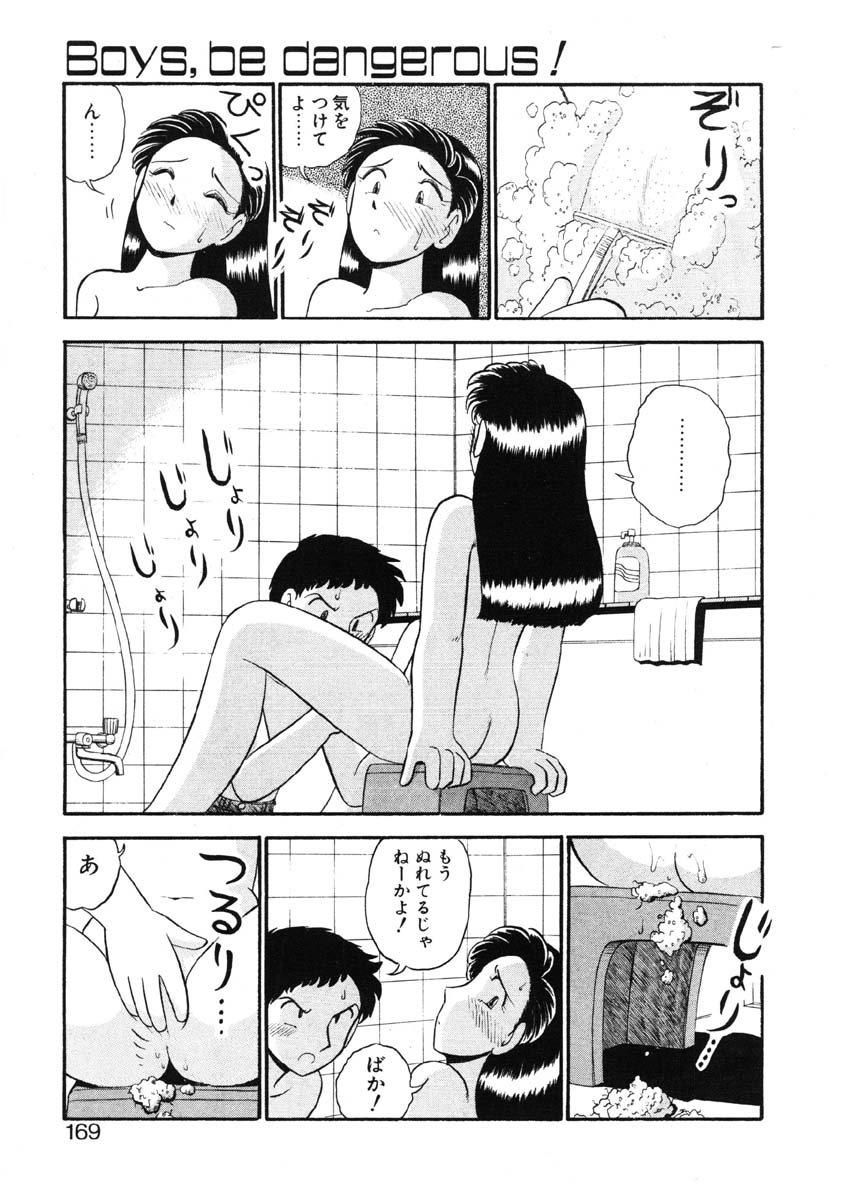 [がぁさん] シィナのファブリオ