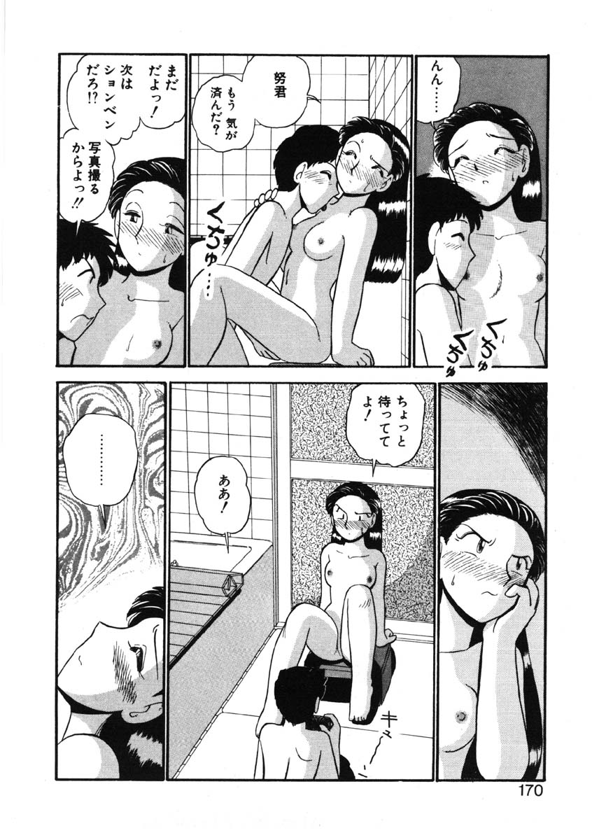 [がぁさん] シィナのファブリオ