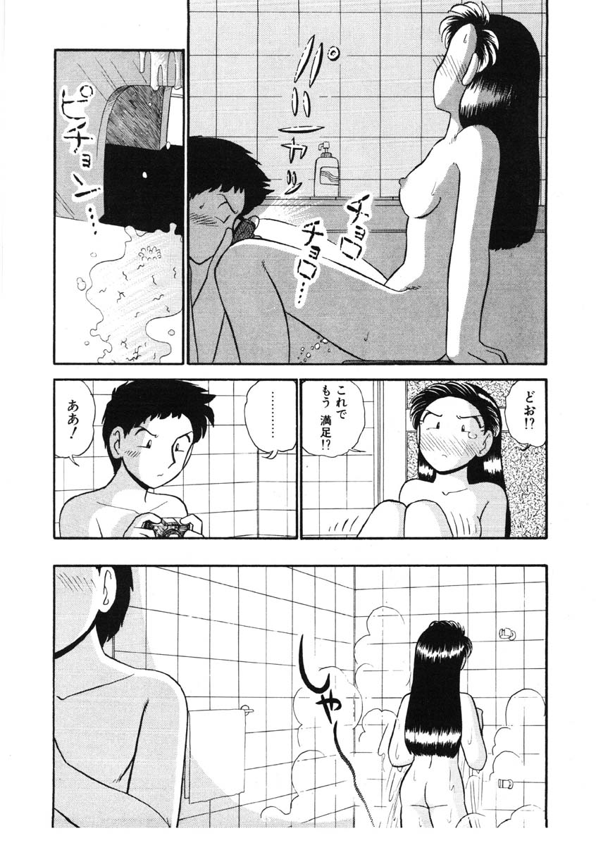 [がぁさん] シィナのファブリオ