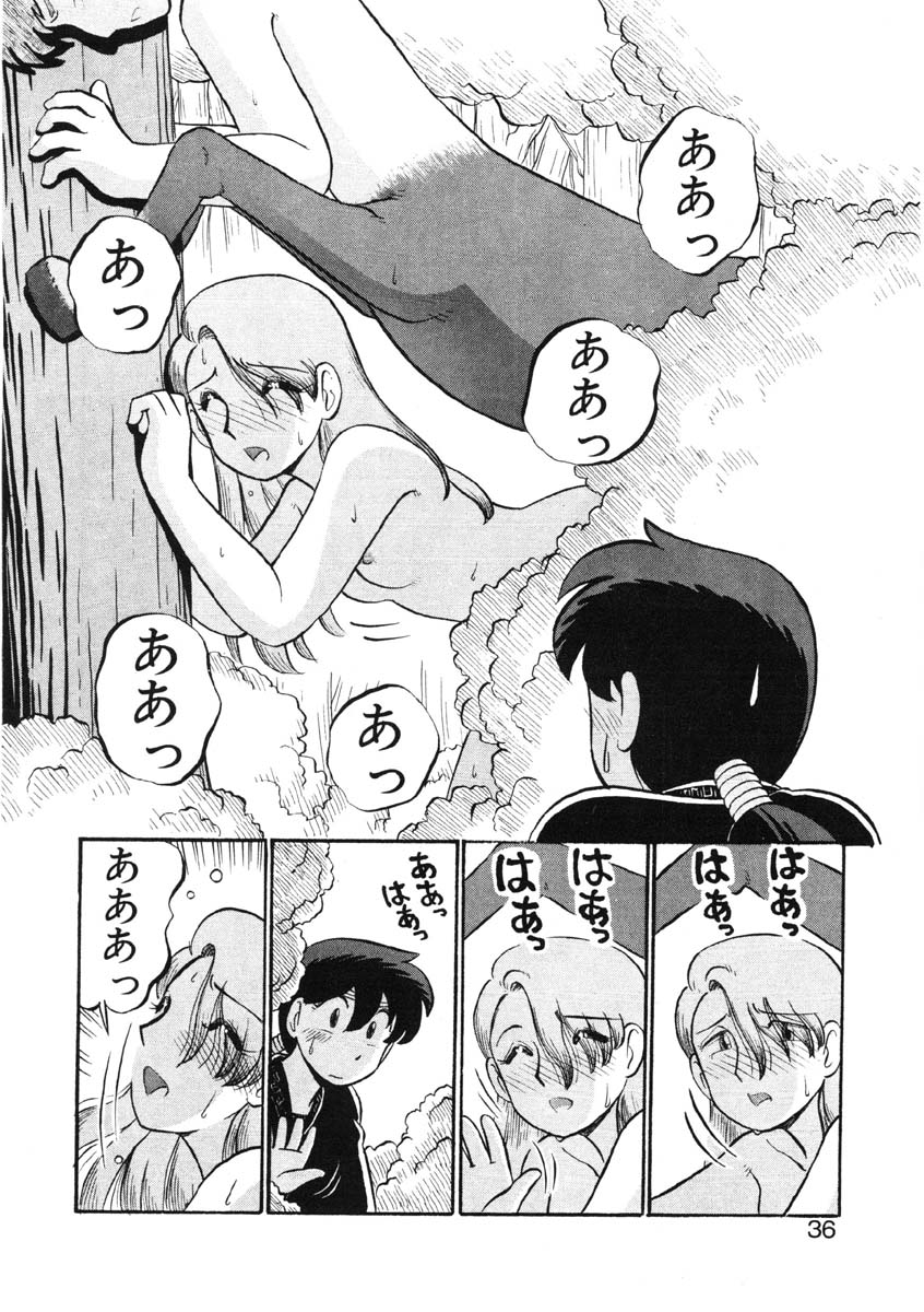 [がぁさん] シィナのファブリオ