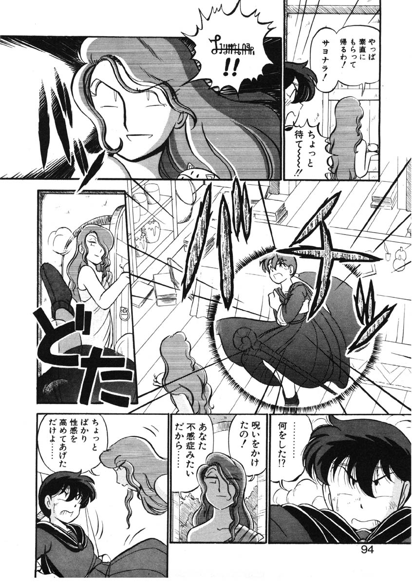 [がぁさん] シィナのファブリオ