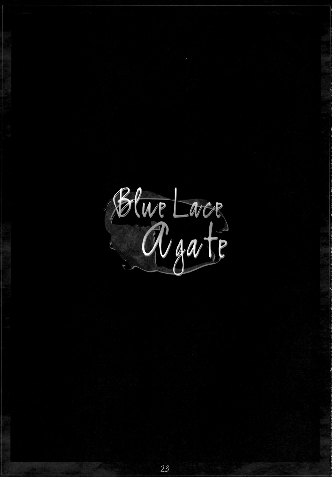 (COMIC1☆3) [In the Sky (中乃空)] Blue Lace Agate (ルミナスアーク2)