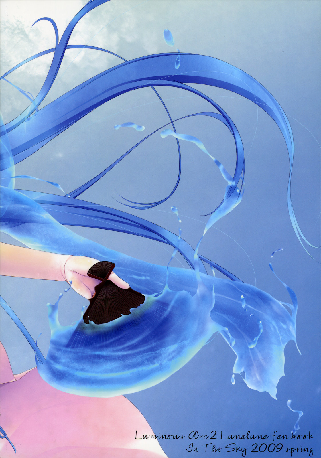 (COMIC1☆3) [In the Sky (中乃空)] Blue Lace Agate (ルミナスアーク2)