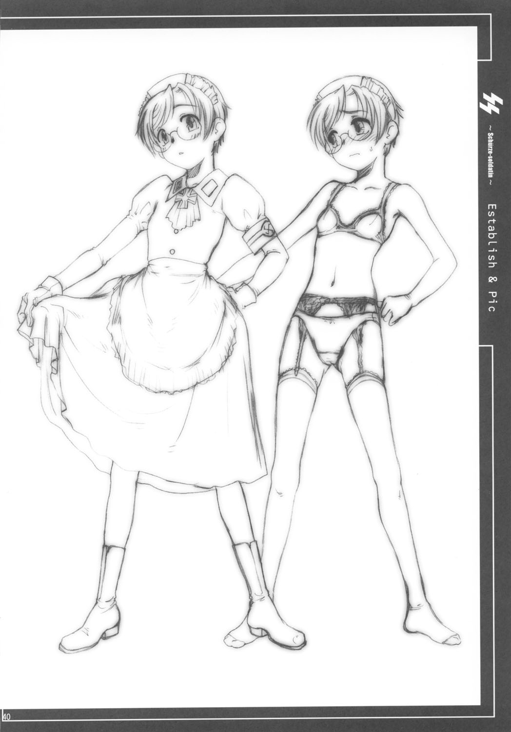 (C63) [オタクビーム (クロ、センダマン)] SS