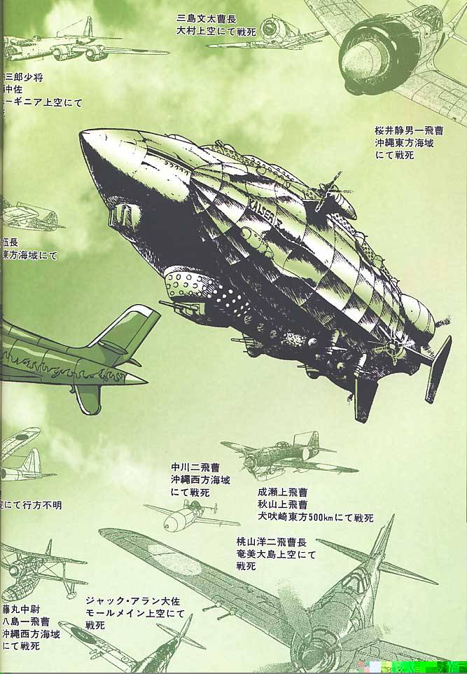 【つりきちどうめい】つりきちどうめいのカラーブック7