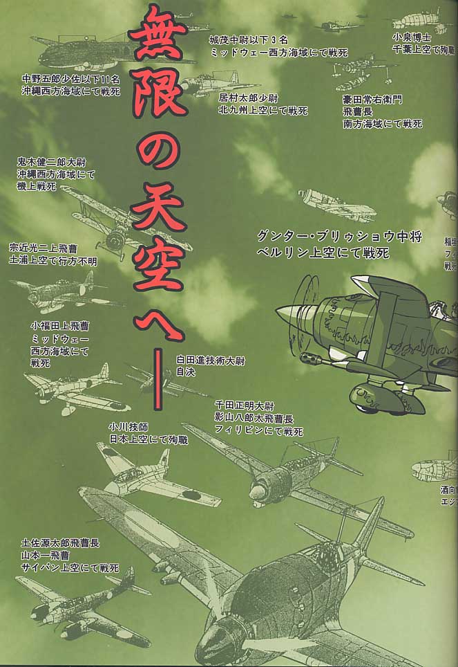 【つりきちどうめい】つりきちどうめいのカラーブック7