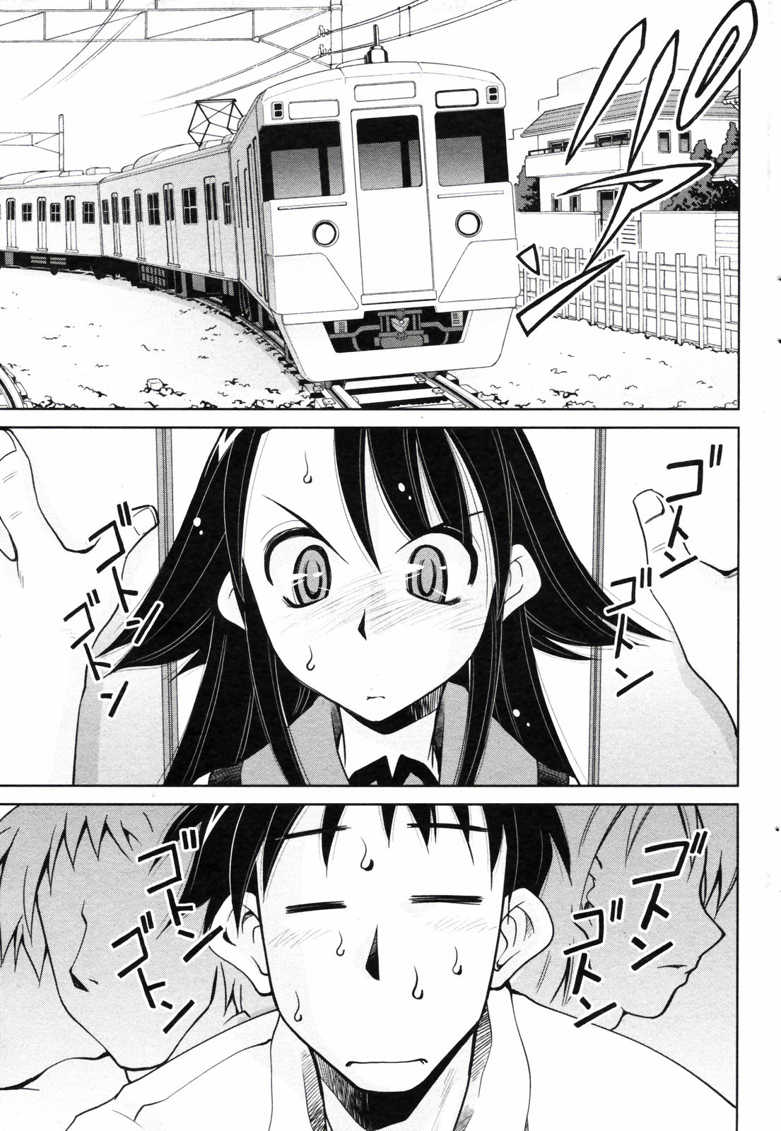 COMIC ペンギンクラブ 2008年1月号