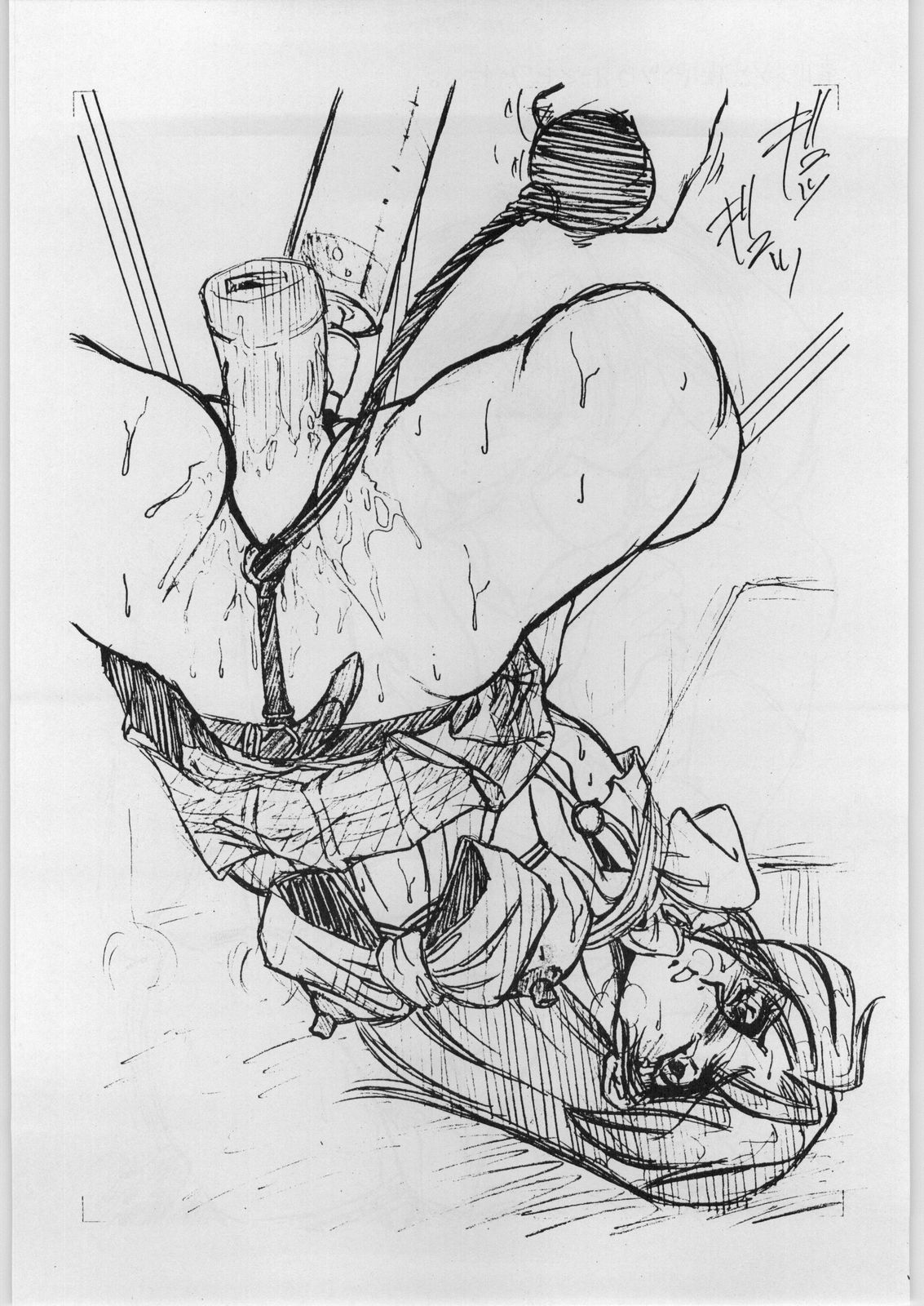 【不明】海原酒渋