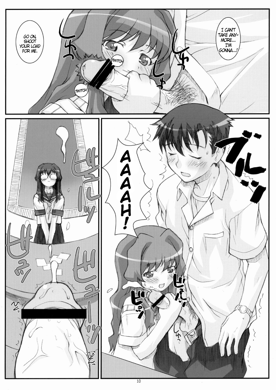 (C68) [Fountain's Square (はぎやまさかげ)] Blue Topaz (おねがい☆ツインズ) [英訳]