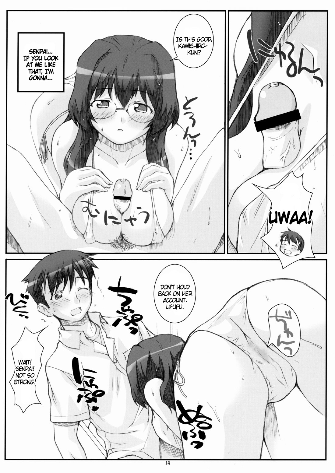 (C68) [Fountain's Square (はぎやまさかげ)] Blue Topaz (おねがい☆ツインズ) [英訳]